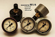 Манометры М1/4, 40mm Нижний Новгород