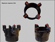 Коронка для бурения СА-4,СА-6, СМ-4, СМ-5, СМ-6, СМ-8, СМ-5В Челябинск