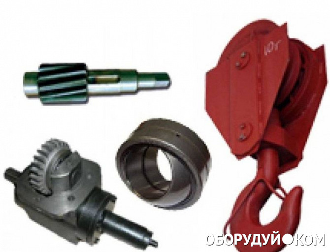 Комплектующие автокрана. Магазин запчастей для спецтехники. Запчасти для автокрана ивановец. Фильтр гидросистемы кс-55713. Запчасти для кранового оборудования.