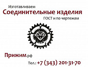 Соединительные элементы колодцев МС-1 Т.Пр.901-09-11 VI.88 Верхняя Пышма