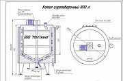 Сироповарочный котел Вологда