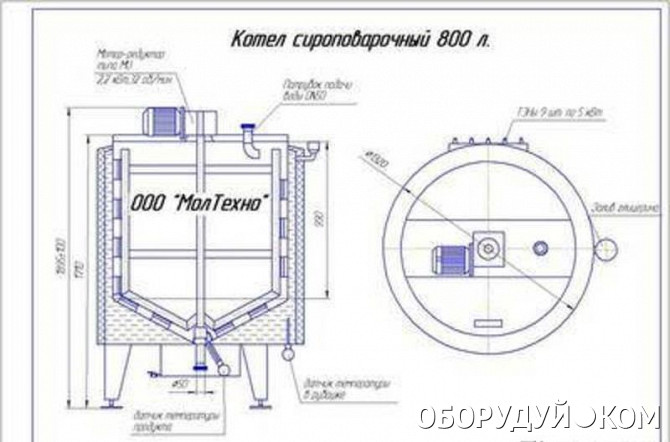 Сироповарочный котел с мешалкой схема