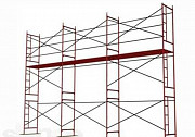 Леса строительные (в аренду,на прокат) Челябинск