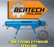 Листогибочный станок Bertech ZRD 3150/0.8 Санкт-Петербург