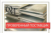 Анод оловянный О1 ГОСТ 860-75 Екатеринбург