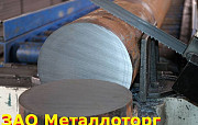 Резка металла, на ленточнопильном станке, Ставрополь