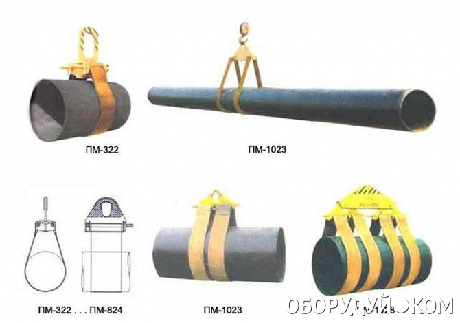 строповка труб текстильным стропом. захват для бревна, захват для труб ztb600 «аксиома». стропы для труб. траверса пм 1420. строп 2ск с торцевым захватом.
