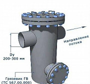 Грязевик вертикальный ТС-567 Санкт-Петербург