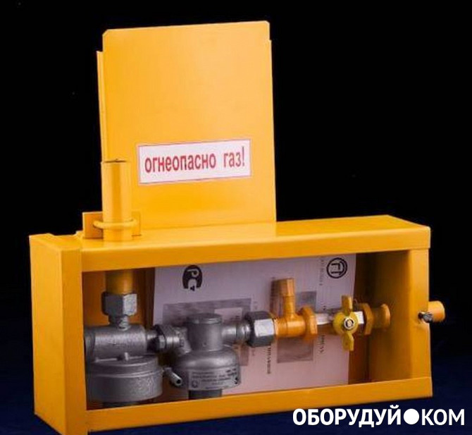 регулятор давления газа бытовой рдгб-6. грпш 6. грпш 6 размеры. грпш-6 с регулятором рдгб-6. грпш 6.