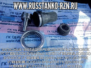 Запасные части для Револьверных головок РГ УГ 9326 Москва