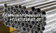Труба нержавеющая AISI 321 48х4 Екатеринбург