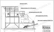 Щековая дробилка с питателем, на раме (Испания) Челябинск