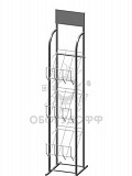 СТ.Г.Ж.03 Стенд А4 с 3 полками Краснодар