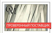 Полоса никелевая нп2 Екатеринбург