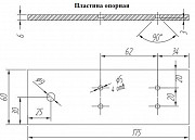 Кронштейны для светопрозрачных конструкцмй Санкт-Петербург