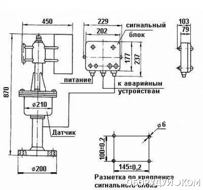 Сигнализатор давления сдг 2 схема подключения