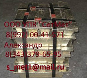 Олово, О1, Олово О1пч, Олово О1ч, чушка Олово О1пч, Плика Ол Екатеринбург