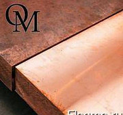 Плита бронзовая брх1 Екатеринбург