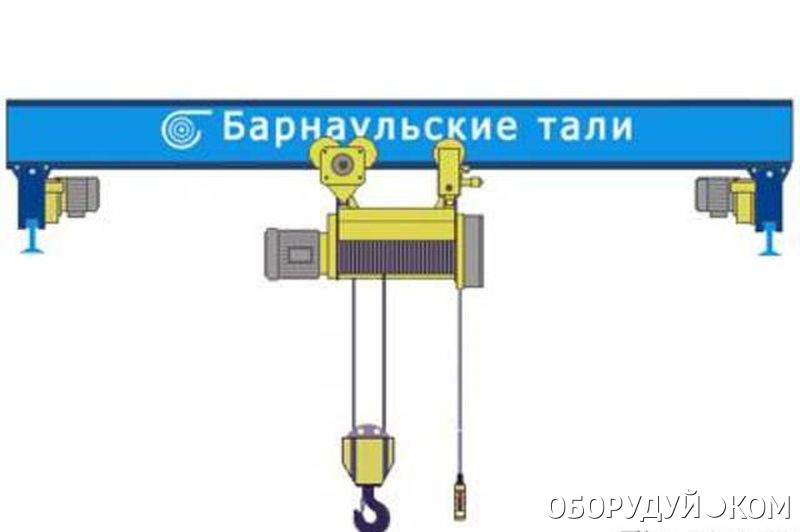 Span t. Кран балка 10тн буквой с для рулонов. Барнаульский тельфер. Электрические подвесные тали на мостовой кран. Краны мостовые подвесные однопролетные ручной.