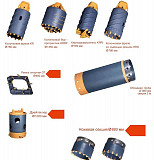 Буровой инструмент Екатеринбург