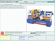 Иллюстрированный каталог справочник болгарских металлорежущих станков Ижевск