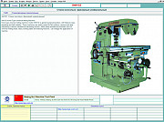 Иллюстрированный каталог справочник китайских металлорежущих станков Ижевск