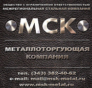 Трубы 325*11 ГОСТ 8732-78 сталь 20 Екатеринбург