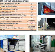 Оборудование для термической утилизации отходов Красноярск