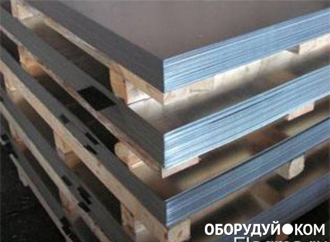 Листовой Металл Купить С Доставкой