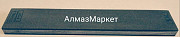 Алмазный ручной брусок 35?10?120 мм., 100/80?50/40 Санкт-Петербург