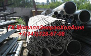 Труба нержавеющая 70х7 10х17н13м2т Екатеринбург
