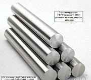 Круг 38 ХМА продаем со склада Екатеринбург