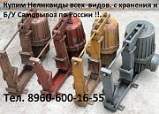 Куплю, Тормоз крановый ТКГ-160.ТКГ-200. ТКГ-300. ТКТ-200.ТКТ Москва