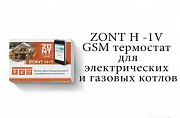 Установка умного GSM термостата для котлов Казань