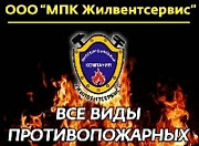 Перемотка пожарных рукавов Дзержинск