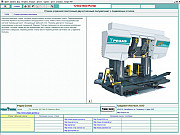 Иллюстрированный каталог справочник чешских металлорежущих станков Ижевск