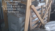 Камера столбовая КС-120-08-630/20 у1 Челябинск