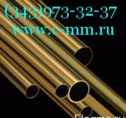 Труба ЛМш68-0,05 Екатеринбург