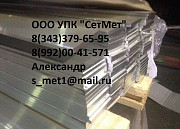 Шина алюминиевая ГОСТ 15176-89 АД31Т, АД0 Екатеринбург