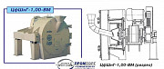 Центрифуги фильтрующие шнековые горизонтальные ЦфШнГ Ростов-на-Дону