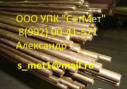 Бронзовый пруток БрКМц3-1 ф25 Екатеринбург