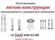 Калитка ВМС-4.5х1.4 Екатеринбург