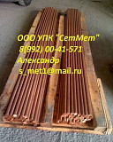 Прутки медные гост 1535-2006 от 13 и более Екатеринбург