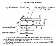 53А30 Полуавтомат зубофрезерный универсальный Москва