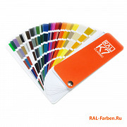 Колеровочный каталог цветов веер RAL Classic K7 (шкала и палитра оттенков РАЛ) Москва