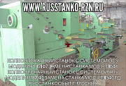 Колесотокарный станок с системой ОСУ модели РТ820Ф2 замена станка мод. РТ905Ф1 Москва