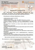 Компонеты для Гидравлических Систем Санкт-Петербург