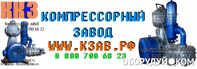 Компрессор вп3 20 9