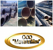 Предлагаем трубы бу, лежалые, восстановленные 73-2620мм Екатеринбург