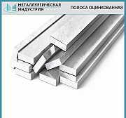 Полоса оцинкованная Екатеринбург